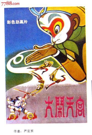 琵琶湖生活スポーツ大学diploma购买