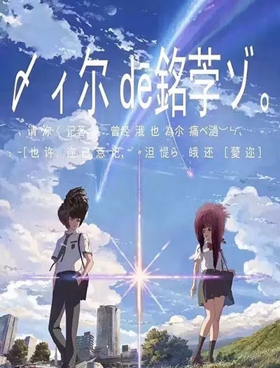 日本朝日大学文凭毕业证样本照片
